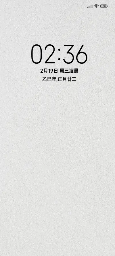 极简纯白 THEME for Xiaomi MIUI HyperOS