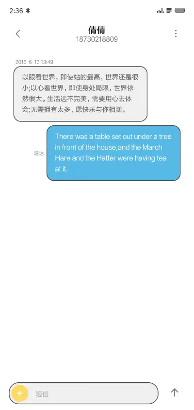 Cute line - Screenshot 8