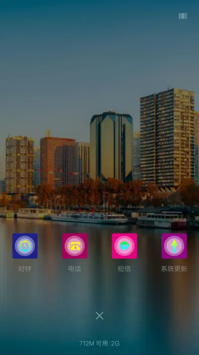同妈妈生活的城市 - Screenshot 4