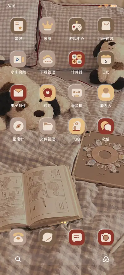ins 毛绒绒小狗 - Screenshot 5