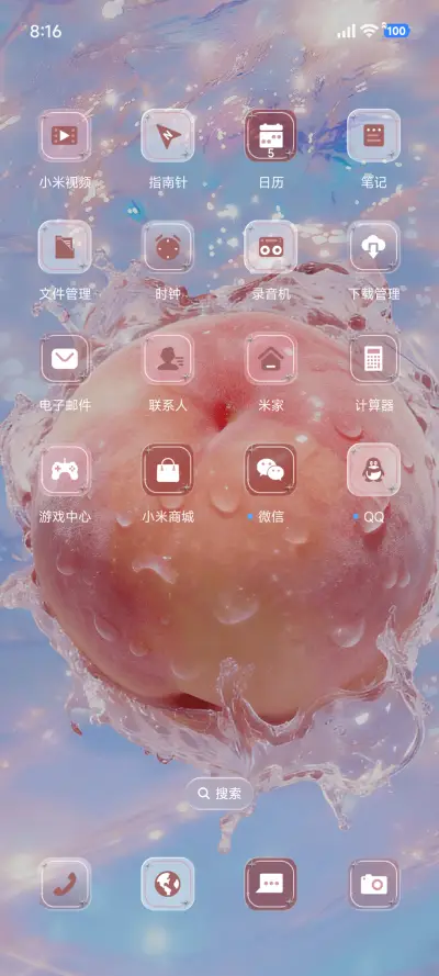 3D景深 流水水果 - Screenshot 4
