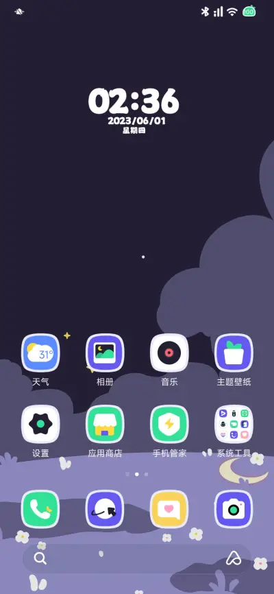 小黑嘿之禁止摆烂 - Screenshot 3
