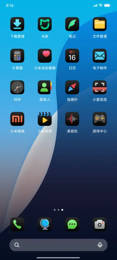 超前MAX18深色模式 - Screenshot 3