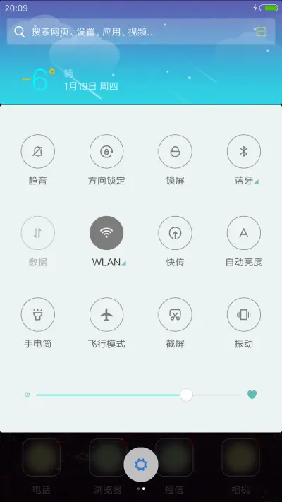 我一直在这里 - Screenshot 5