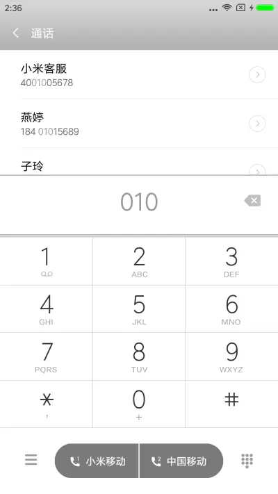 酷炫纯白 - Screenshot 6