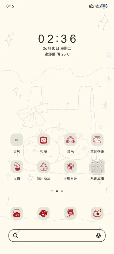 小红兔兔熊 - Screenshot 3