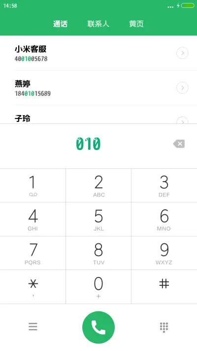 Aa-鱼泡泡体 - Screenshot 1