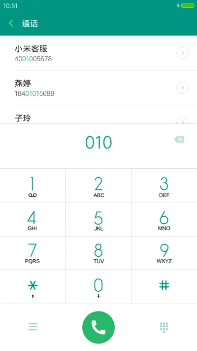 骷髅 - Screenshot 9