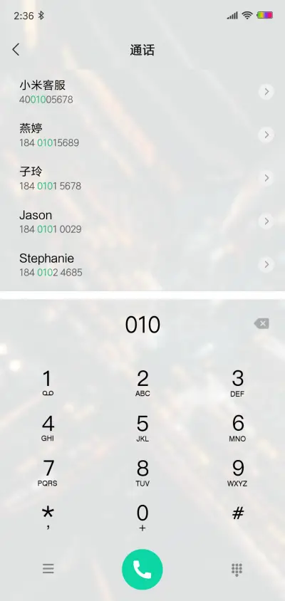 繁华都市 - Screenshot 6