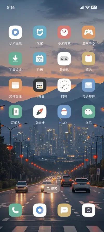 AP26超级景深追风 - Screenshot 3