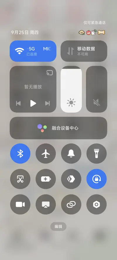 线条小狗超市消消乐 - Screenshot 6