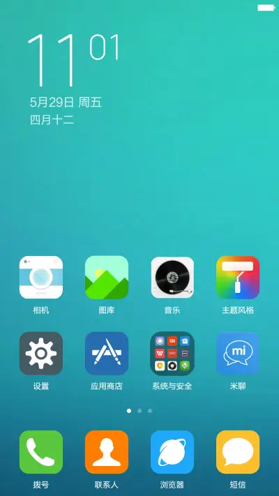 泡泡UI - Screenshot 5