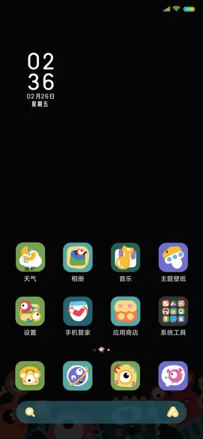 彩虹元气小怪兽 - Screenshot 4