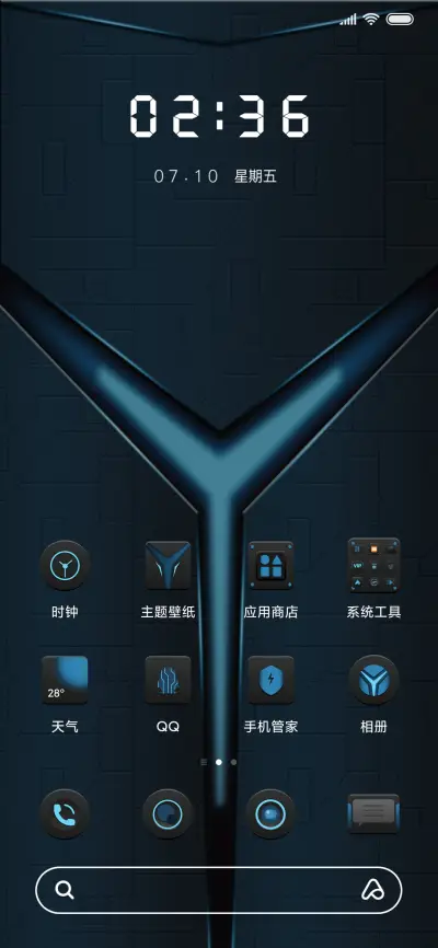 机械蓝茫 - Screenshot 2