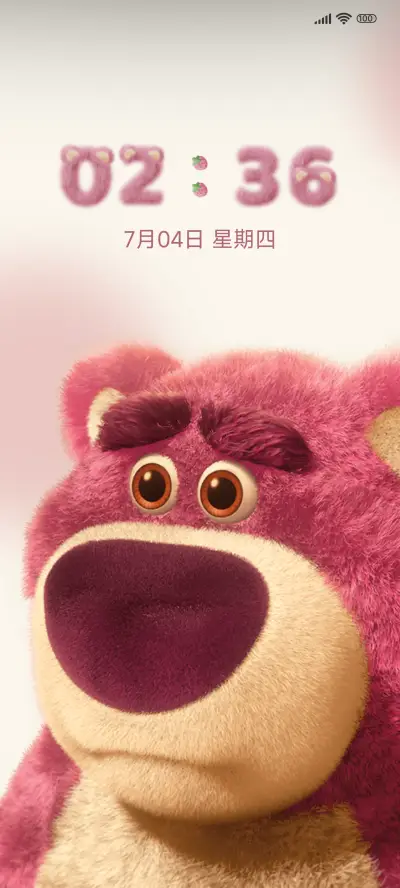 草莓熊的暖暖回忆 - Screenshot 1