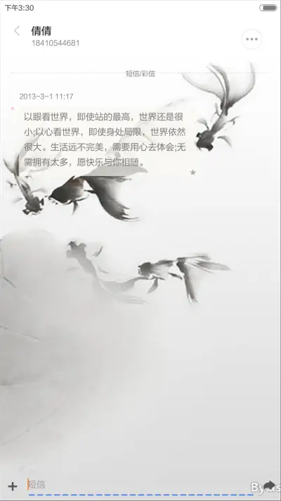 傲梅（花瓣动态效果+全图标） - Screenshot 12
