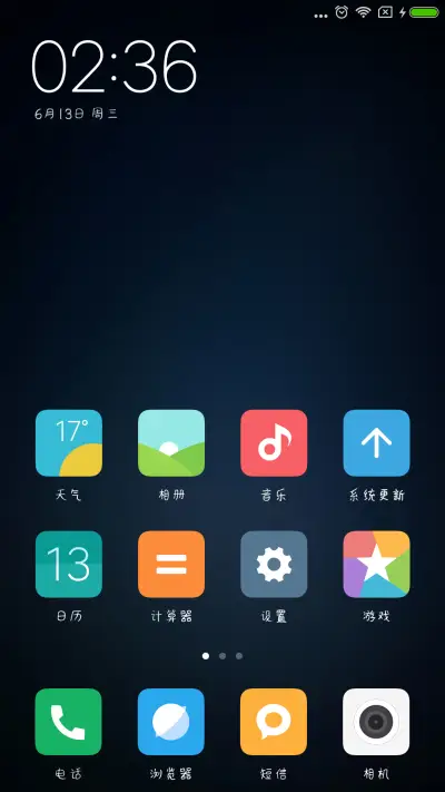 仓耳爱的坤坤体 - Screenshot 4