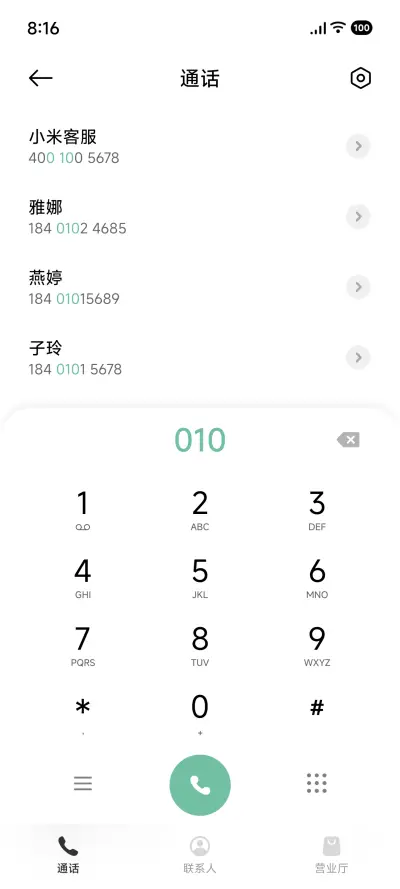 星果27 - Screenshot 6
