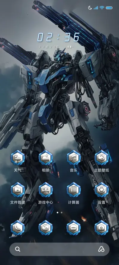 战斗机甲 重感科技 - Screenshot 3