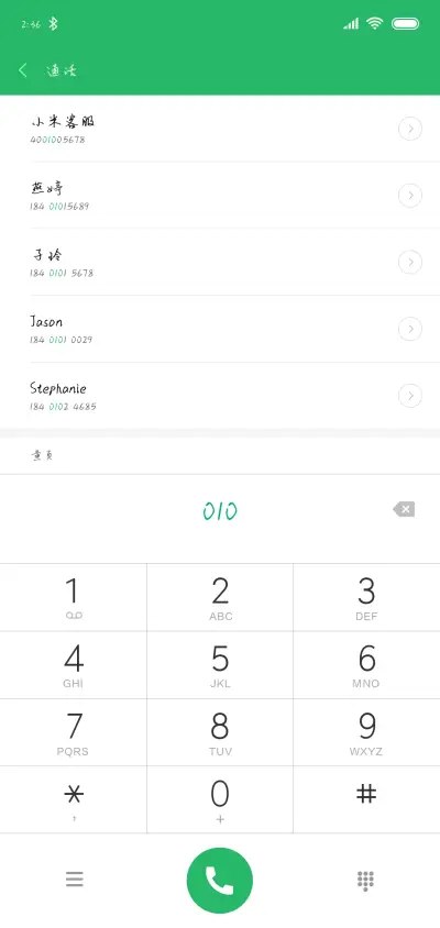 可可别知己 - Screenshot 1