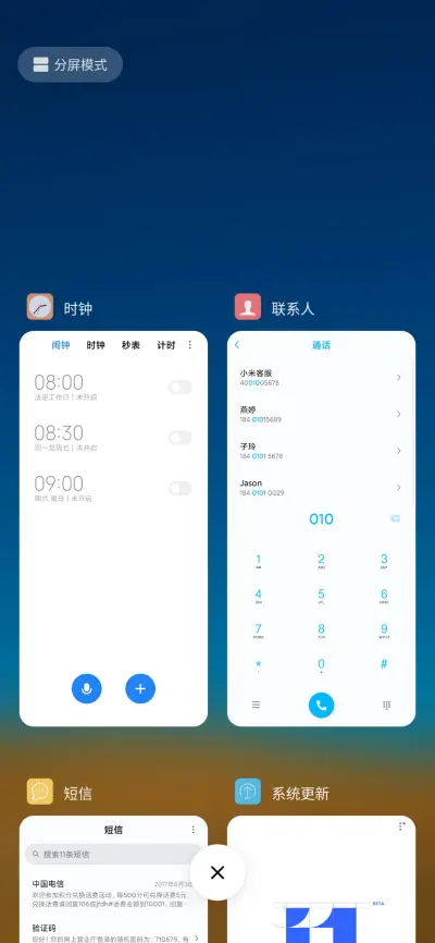 幻沙 - Screenshot 4
