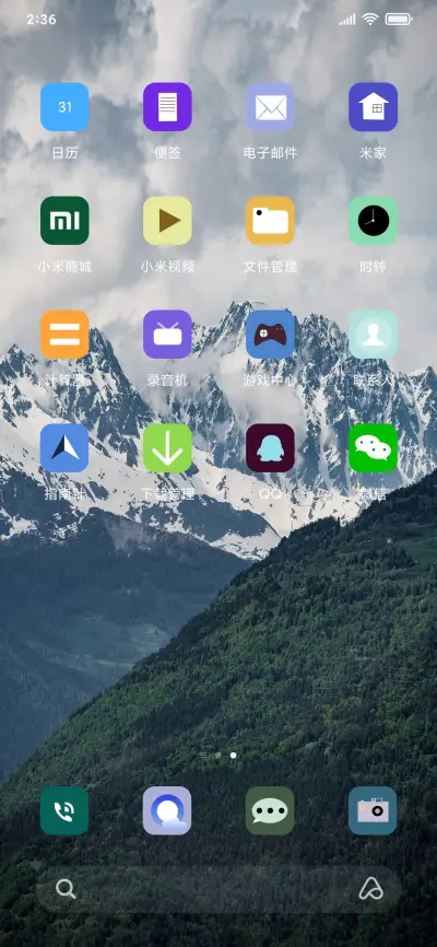 x - Screenshot 3