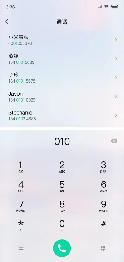 小清新 - Screenshot 6