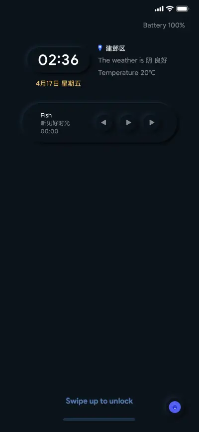 夜 新拟态
