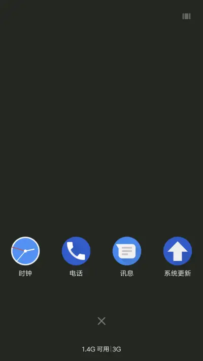 小时光 - Screenshot 4