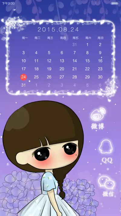 小希寄托花的思恋（多锁屏+音乐界面+自由桌面） - Screenshot 9