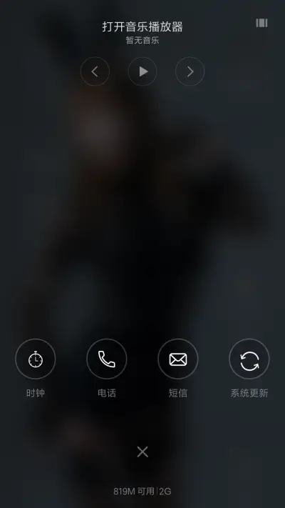 美人许允美 - Screenshot 4