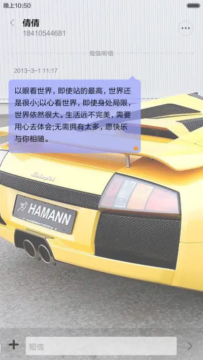 Like超级跑车 - Screenshot 10