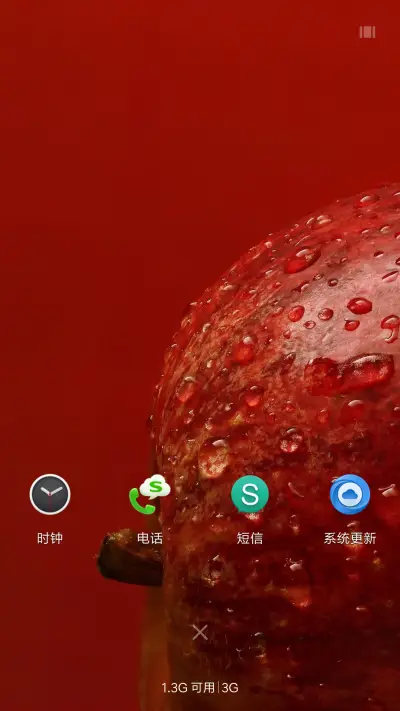 秀色 - Screenshot 4