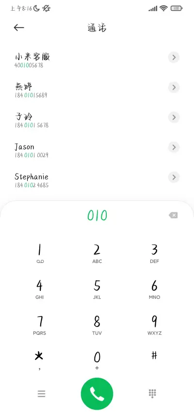 做生活的导演 - Screenshot 1
