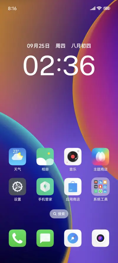 超级Max - Screenshot 2