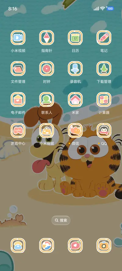 加菲猫家族矿工游戏 - Screenshot 4