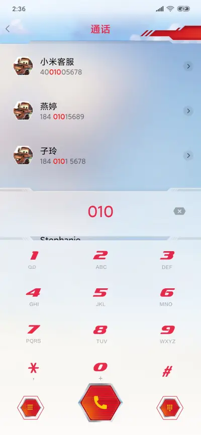 赛车总动员-跑个不停 - Screenshot 10
