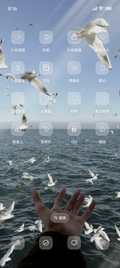 ins超级景深 - Screenshot 3