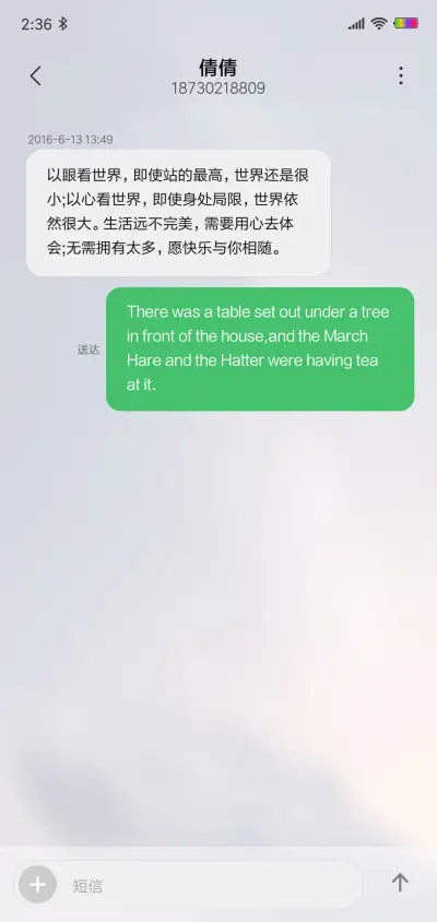 简约for星辰 - Screenshot 8