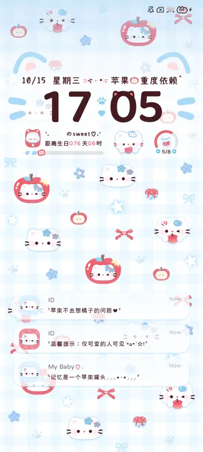 ins苹果星星小猫 - Screenshot 3