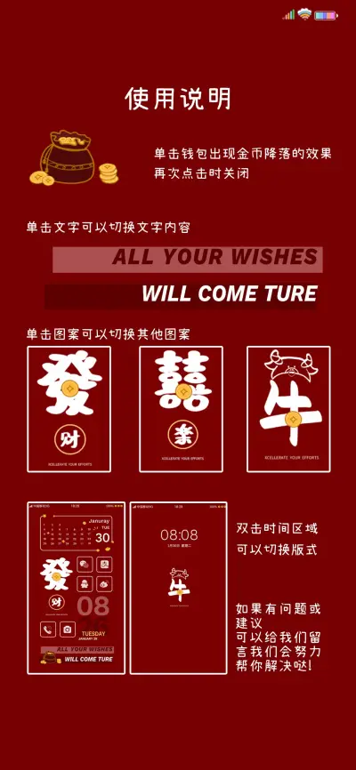 人间喜乐 - Screenshot 2