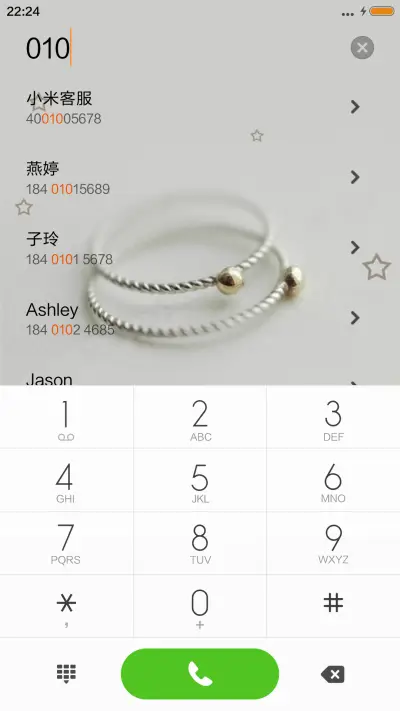 我爱你，爱了整整一个曾经 - Screenshot 6