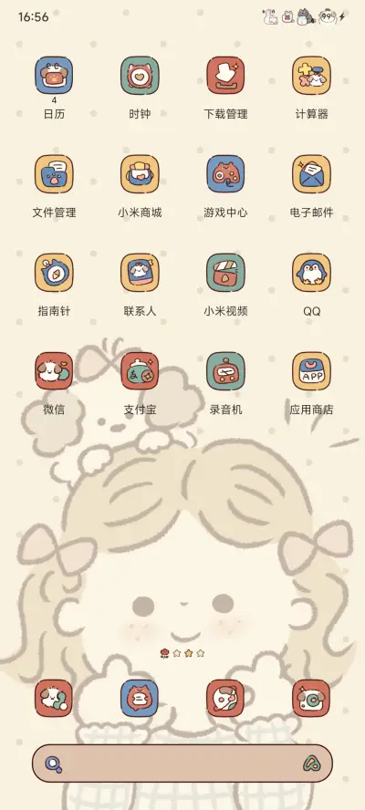 我是狗狗 复古漫画 - Screenshot 10