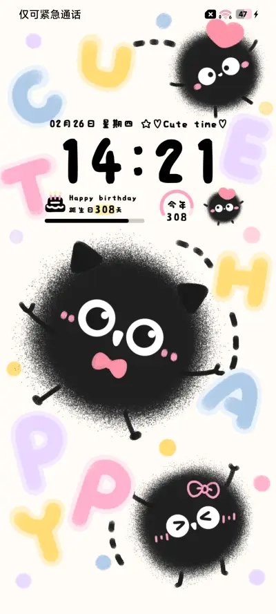 涂鸦小可爱煤有烦恼 - Screenshot 3