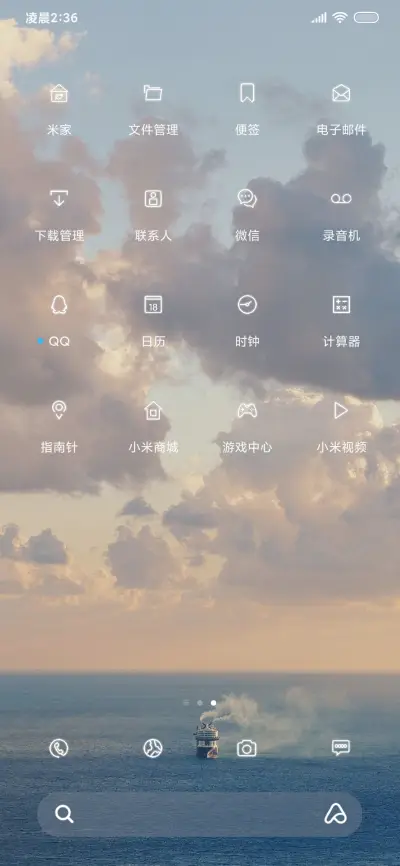ins风景海岛 - Screenshot 3