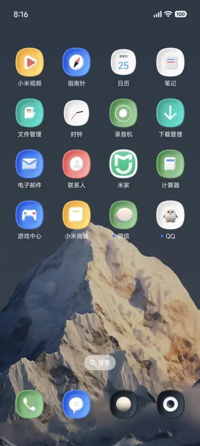新拟态拟白 - Screenshot 3