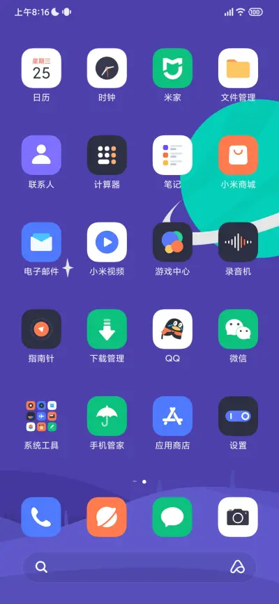 水星 Mercury - Screenshot 3
