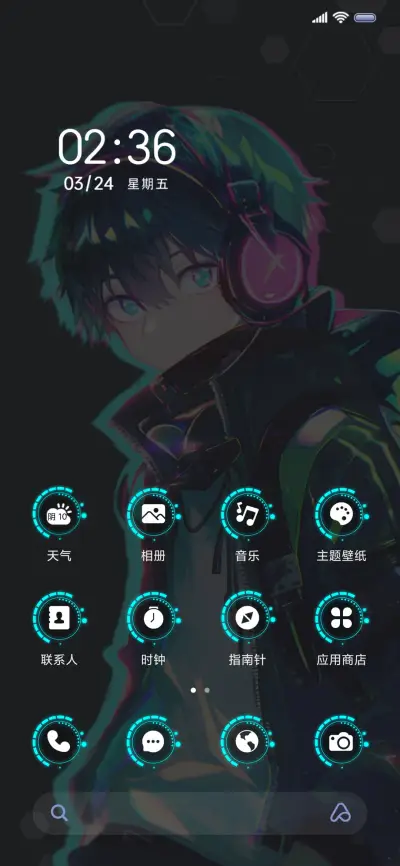 次元少年让我守护你 - Screenshot 3