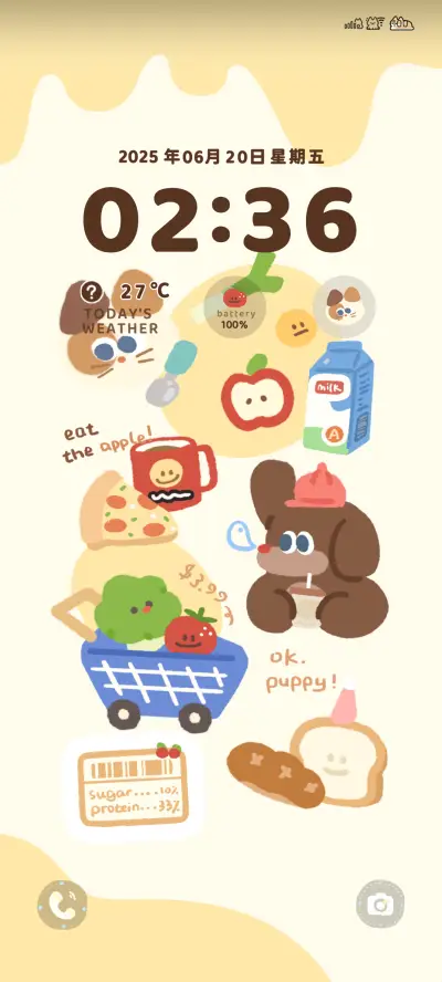 汪汪便利店 - Screenshot 2