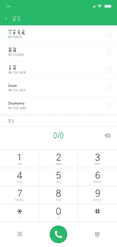方正心动夏日祭 - Screenshot 1